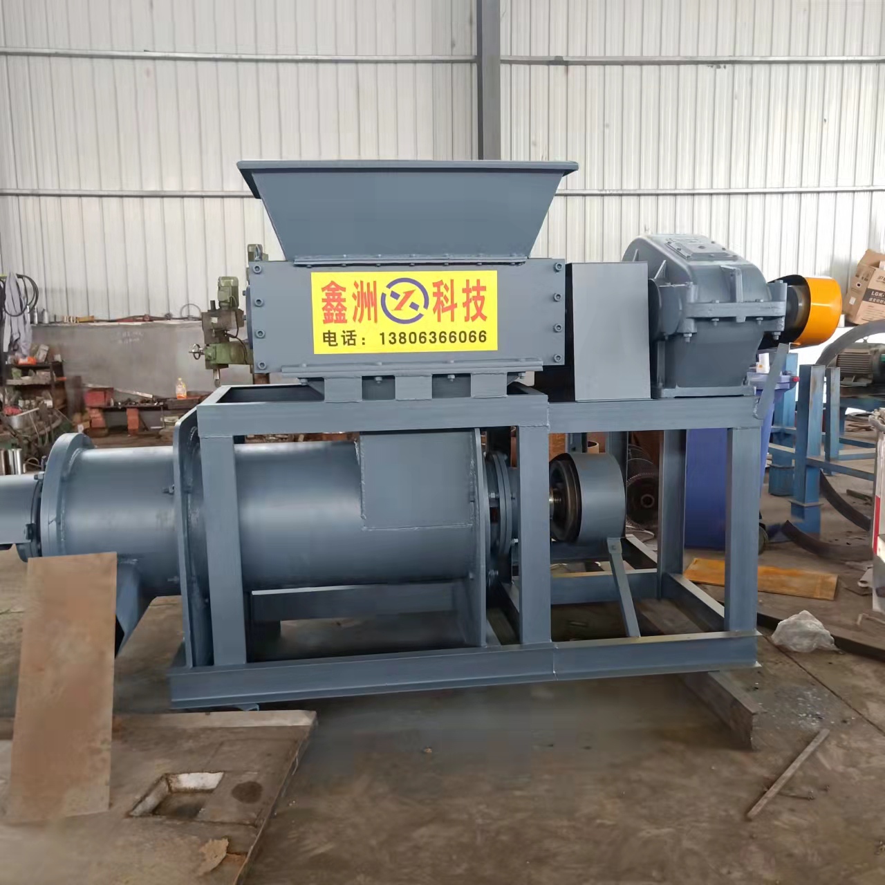 撕碎機(jī)(圖1)