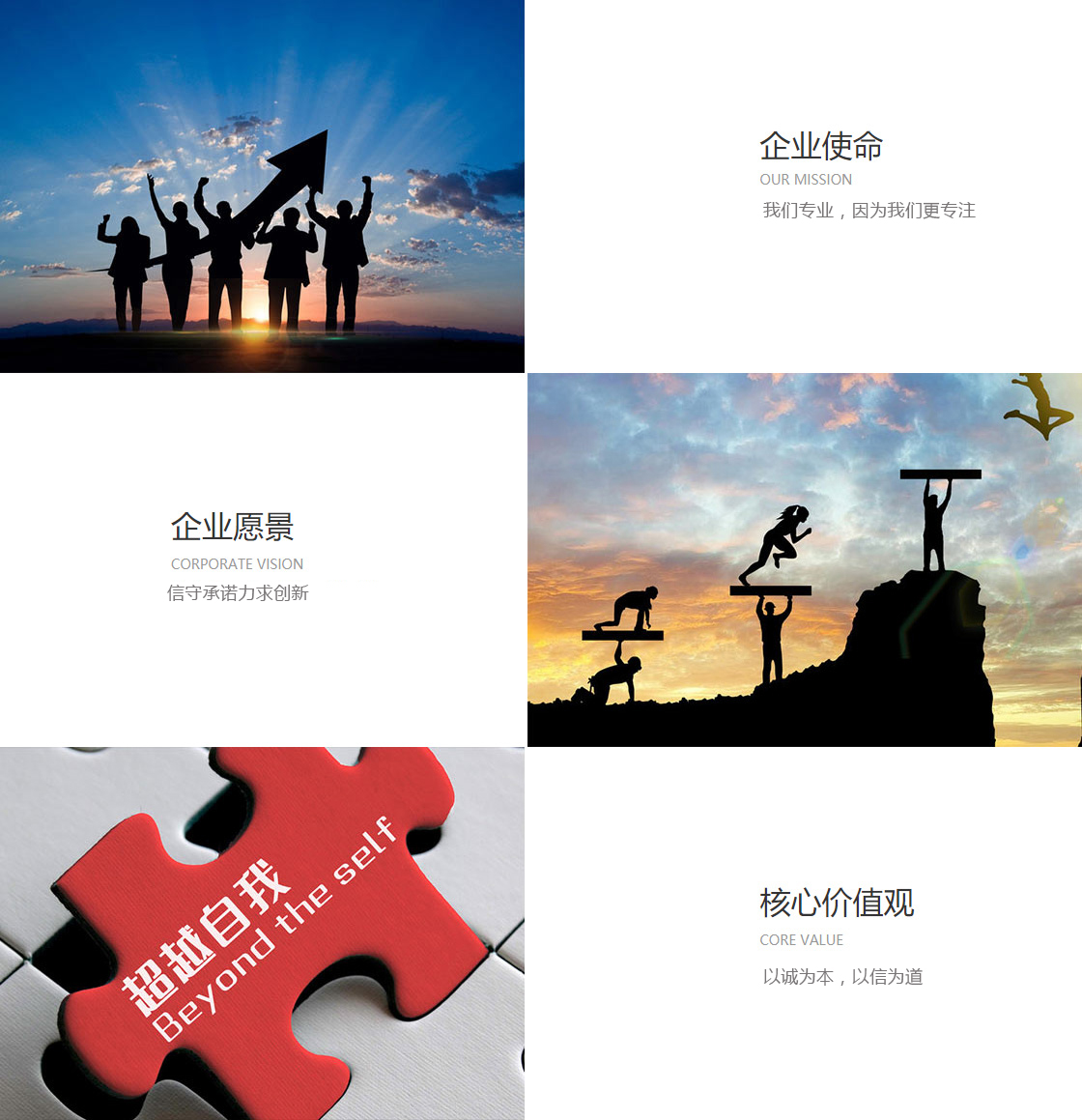 關(guān)于我們(圖1) 關(guān)于我們(圖1)